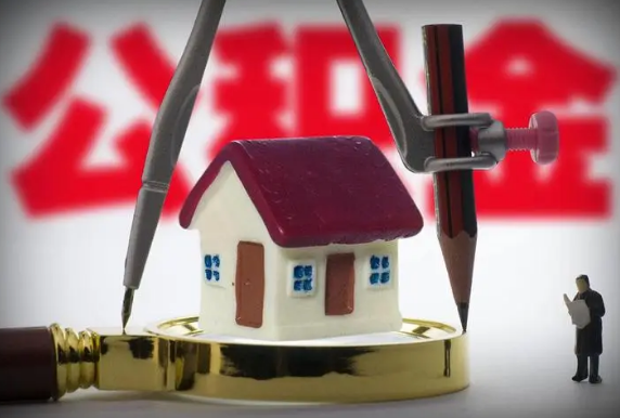 衡水在职公积金代办与离职公积金代办的区别